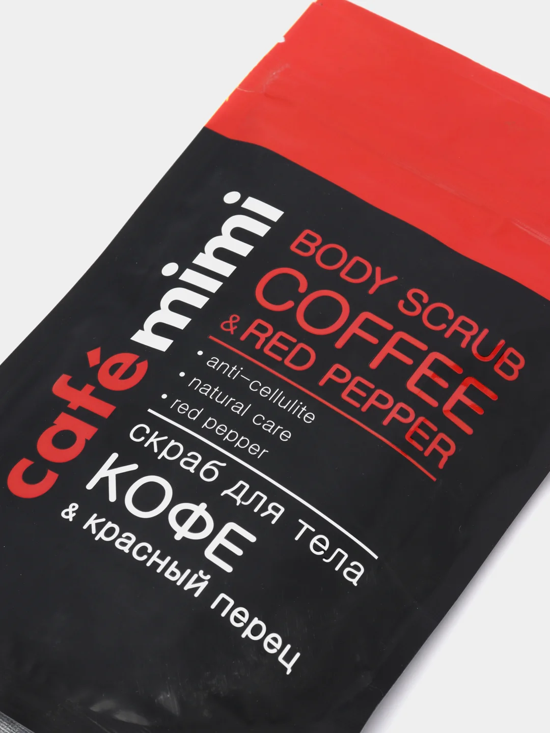 Скраб для тела кофе и красный перец Cafe mimi 150 мл