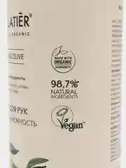 Мыло для рук Мягкость и Нежность Ecolatier Green 460 мл