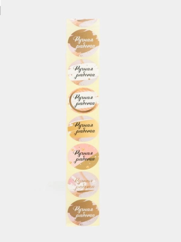 Наклейки для подарков "Handmade", 4,4 х 4,4 см