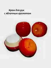 Красный подарочный набор для женщин (на День Рождения)