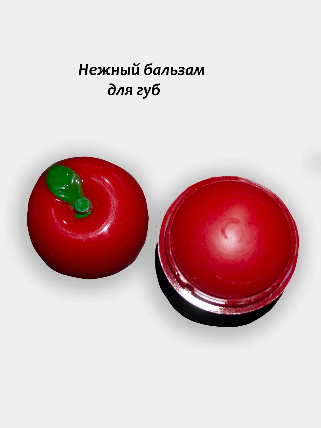 Красный подарочный набор для женщин (на День Рождения)