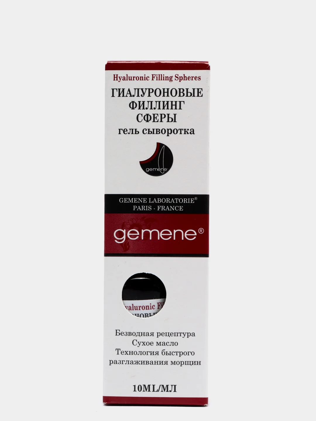 Гиалуроновые Филлинг Сферы.Сухое масло для лица и губ.Hyaluronic Filling Spheres