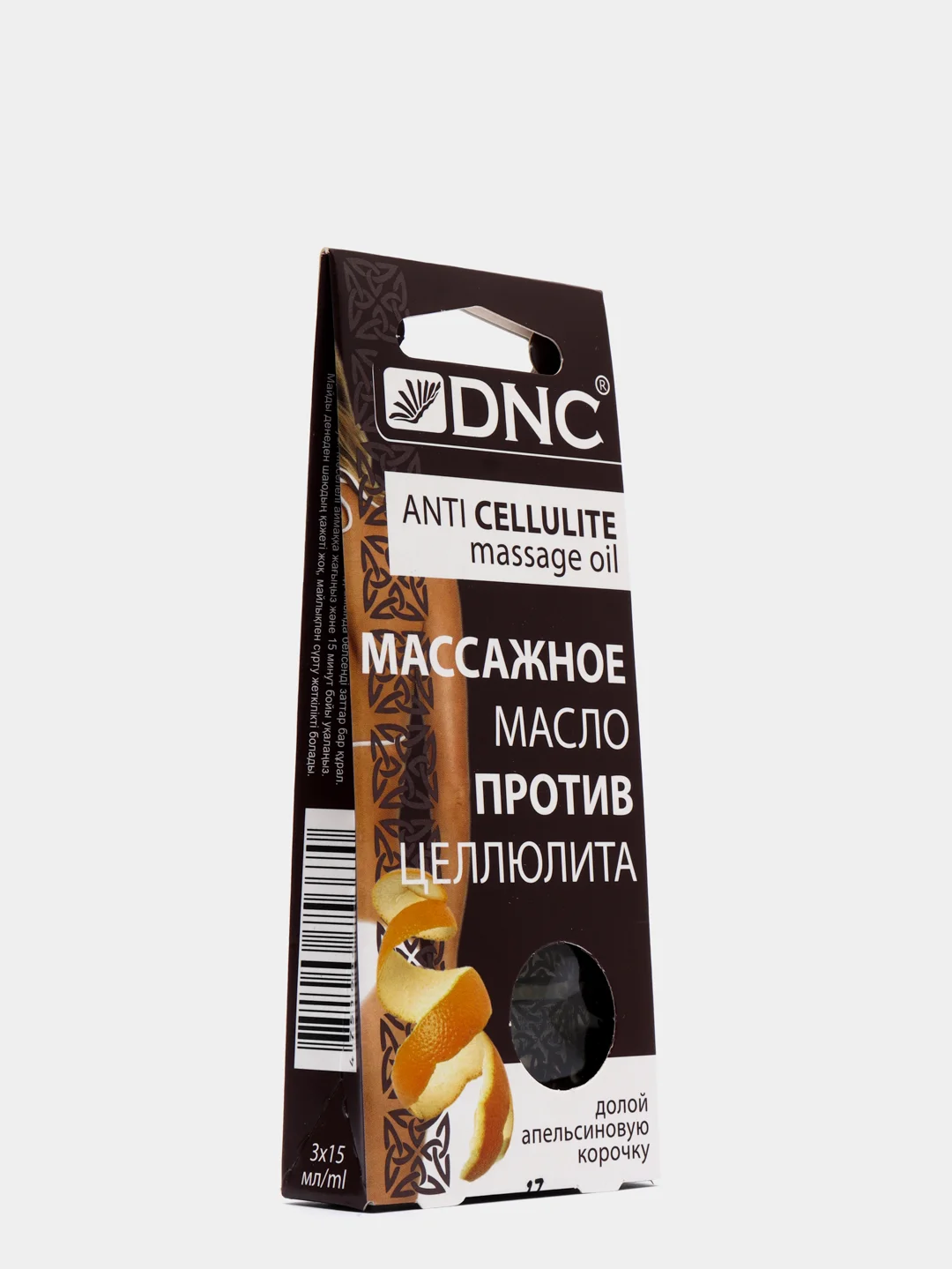 Масло против целлюлита Массажное 3х15 мл, DNC