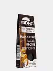 Масло против целлюлита Массажное 3х15 мл, DNC