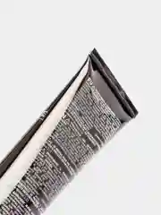 Epica colorshade 4.5 Крем-краска Шатен махагоновый, 100 мл