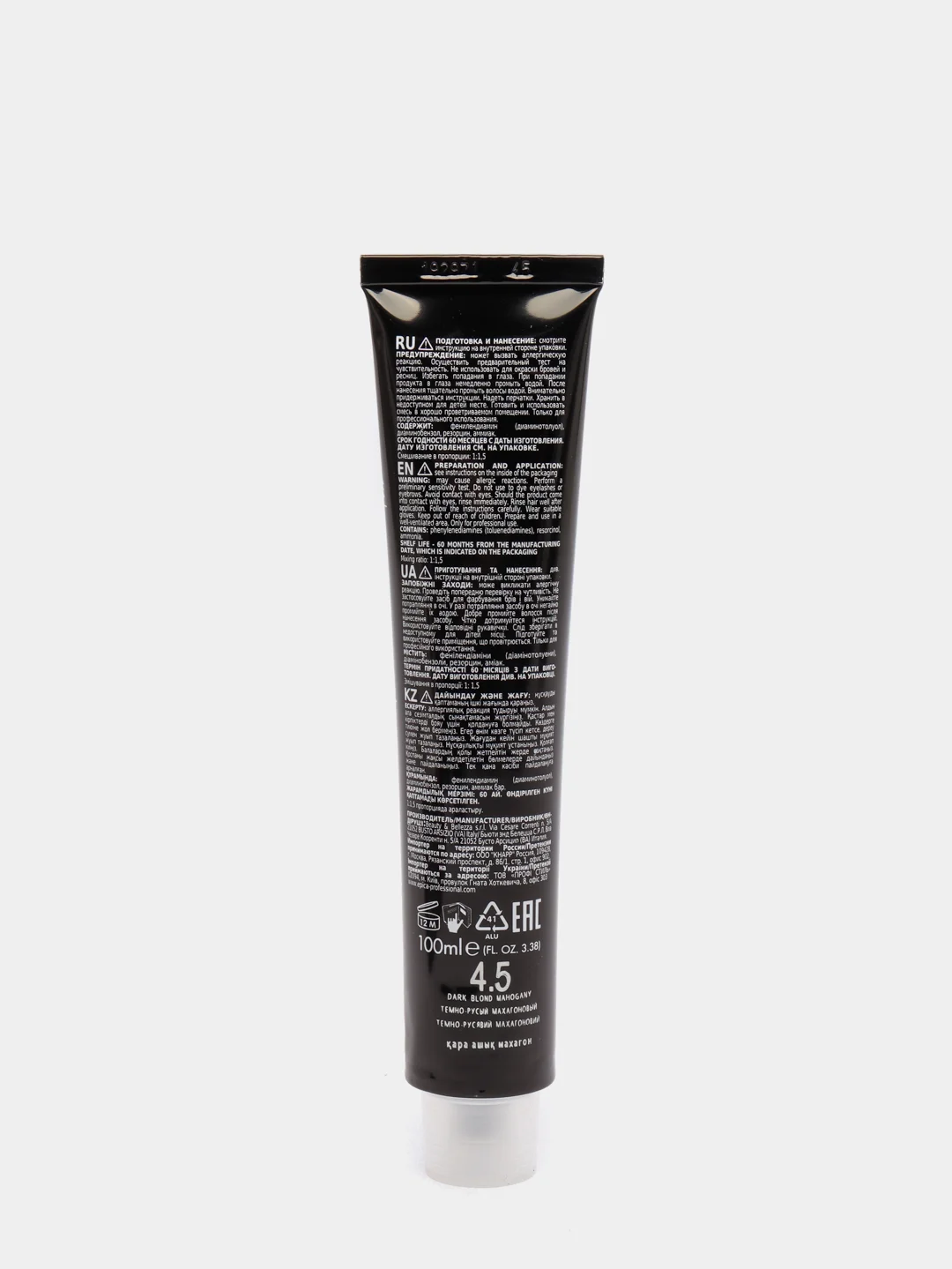 Epica colorshade 4.5 Крем-краска Шатен махагоновый, 100 мл