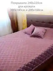 Пурпурный покрывало 240х220 см велюровое стеганое на кровать. В комплекте 2 подушки 45х45 см