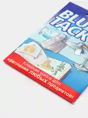 Клейкая масса / Клей BLU TACK QUELYD  0,05кг