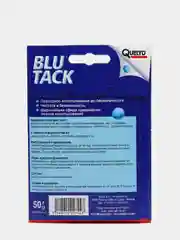 Клейкая масса / Клей BLU TACK QUELYD  0,05кг