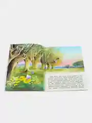 Учимся читать сами Гурина И.В. Необыкновенная сова Маня