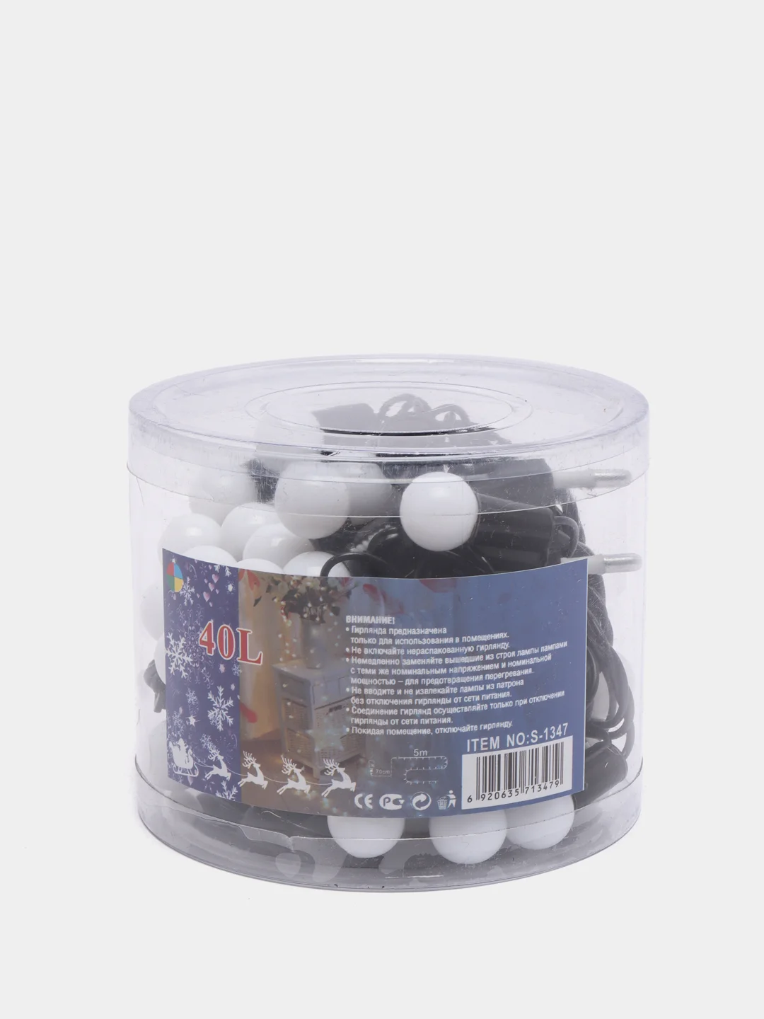 Гирлянда светодиодная, 40 led, 5 м