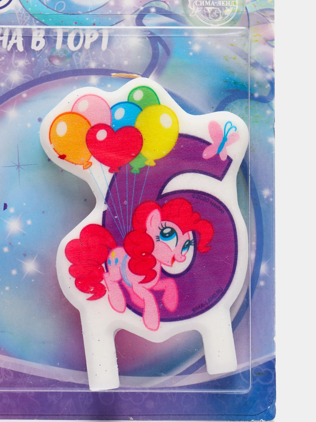 Марсала свечи для торта цифра "My Little Pony"