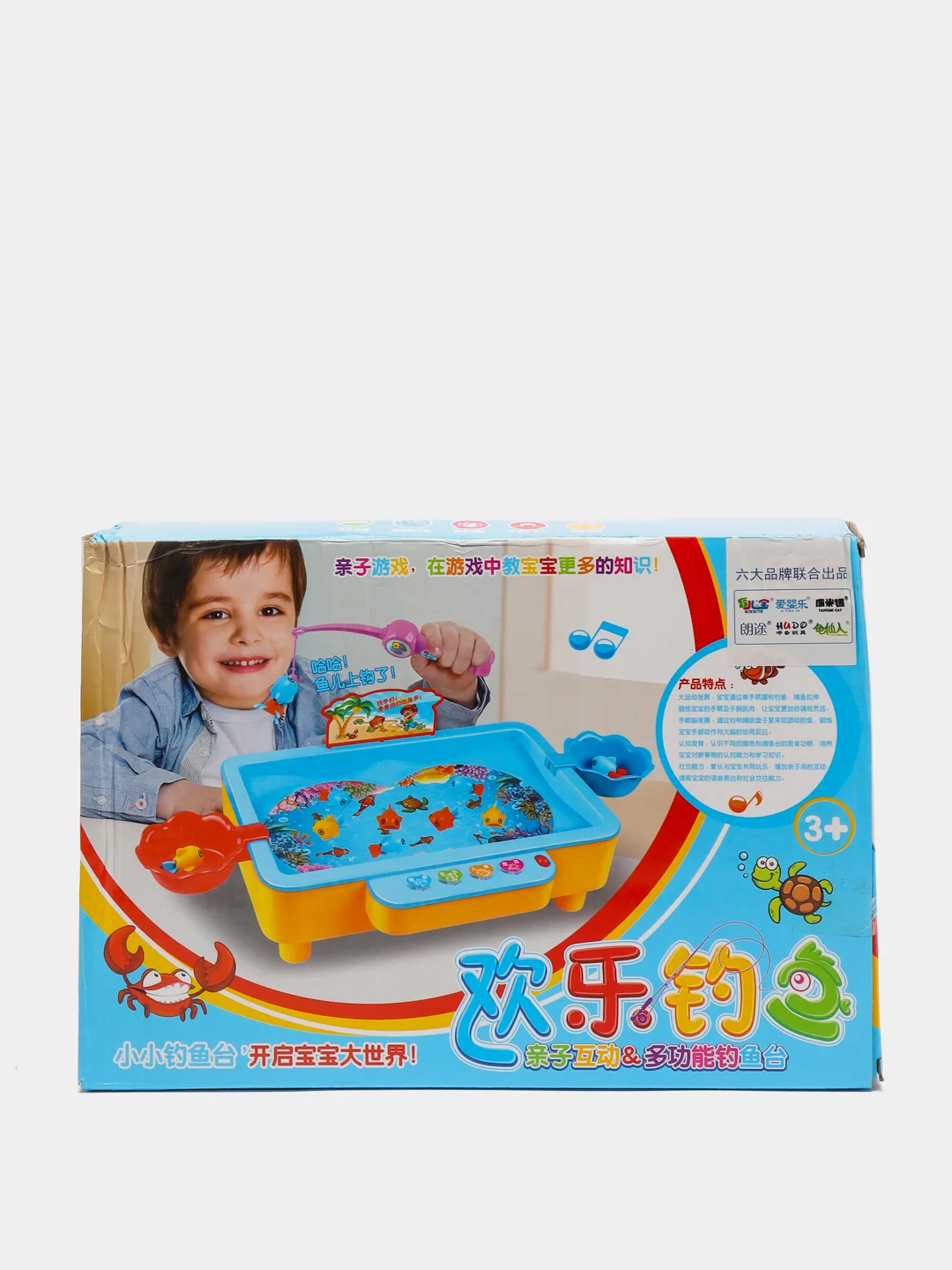 Розовый игра "магнитная рыбалка"