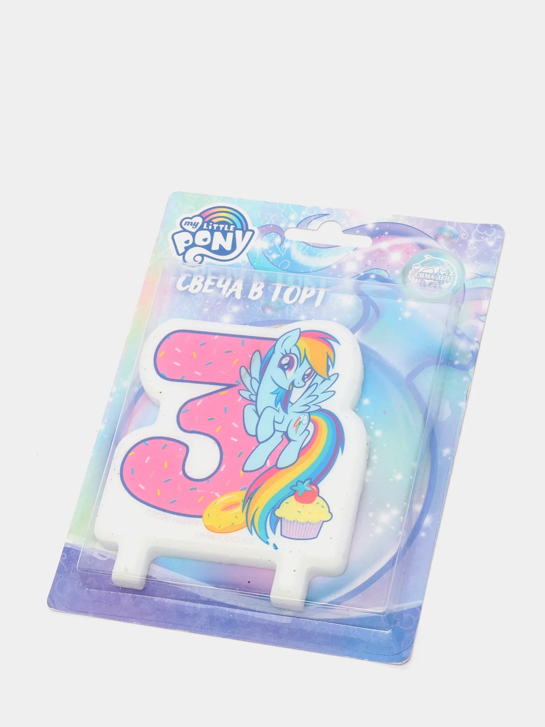 Кораллово-розовый свечи для торта цифра "My Little Pony"