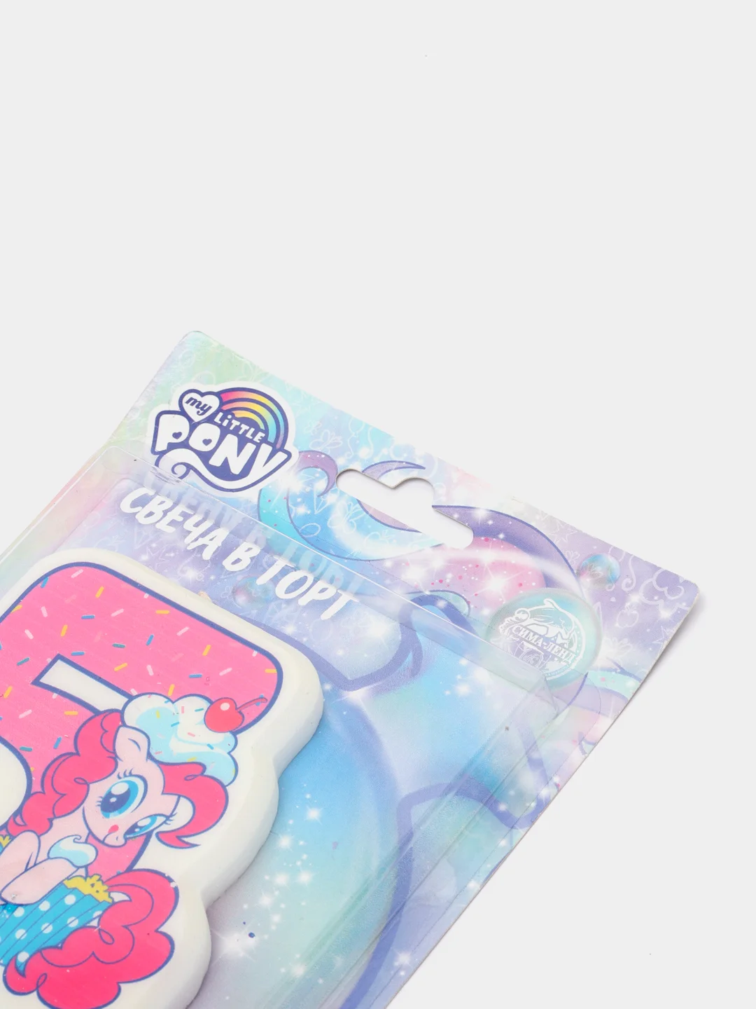 Коралловый меланж свечи для торта цифра "My Little Pony"