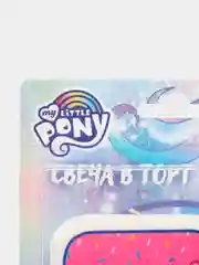 Коралловый меланж свечи для торта цифра "My Little Pony"