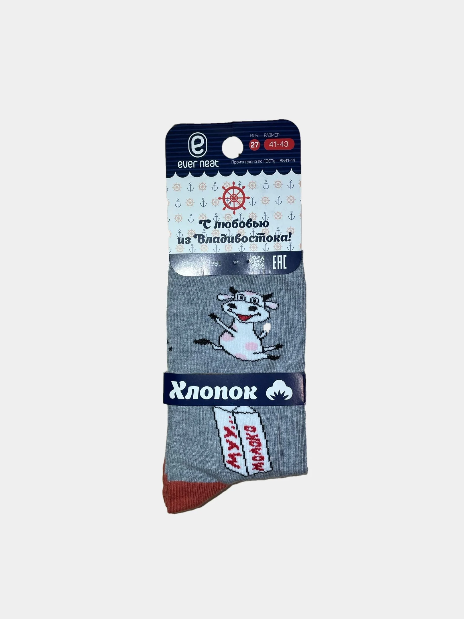 Носки с принтом "Коровка"