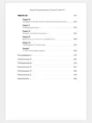 Правила инвестирования Уоррена Баффетта