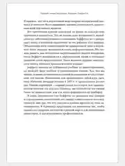 Правила инвестирования Уоррена Баффетта