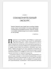 Правила инвестирования Уоррена Баффетта