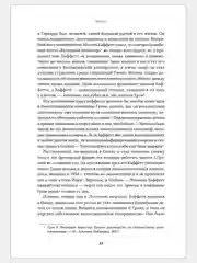 Правила инвестирования Уоррена Баффетта