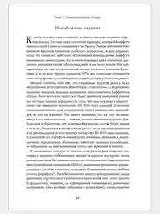 Правила инвестирования Уоррена Баффетта