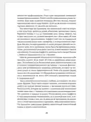 Правила инвестирования Уоррена Баффетта