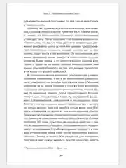 Правила инвестирования Уоррена Баффетта