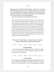 Правила инвестирования Уоррена Баффетта
