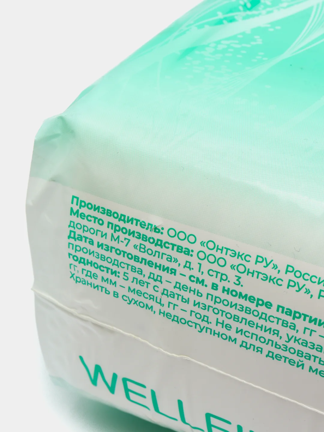 Пеленка медицинская WELLFIX, впитывающие, 30 штук, 60 х 90 см