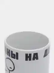 Кружка с принтом и надписью