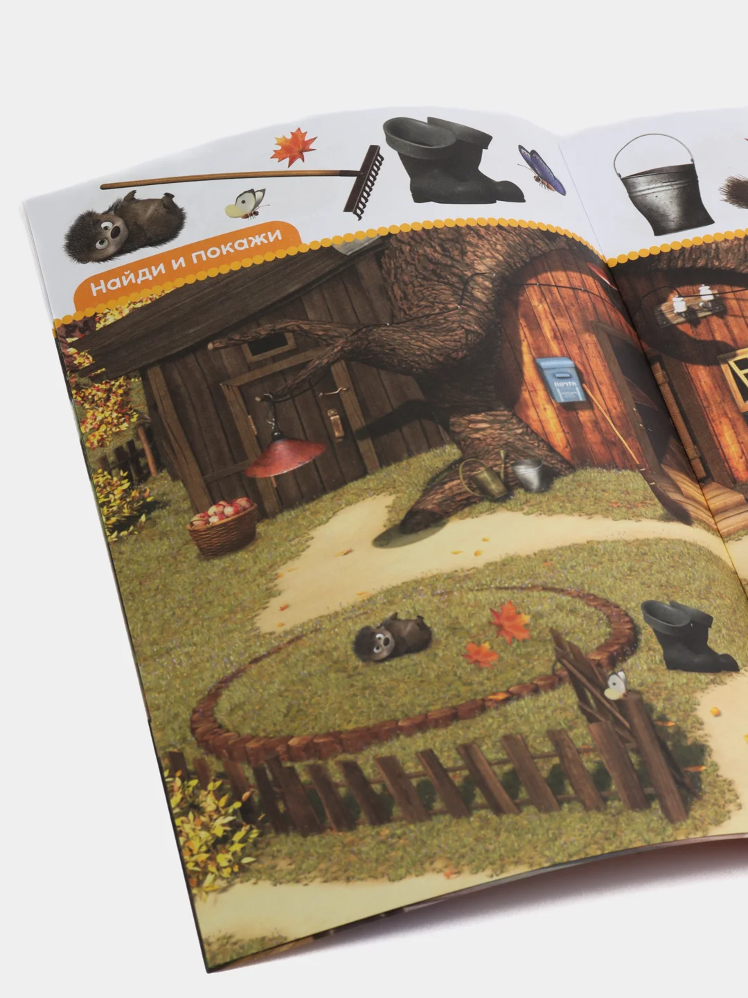 Голубой обучающая книга "Весёлые уроки", 3-5 лет