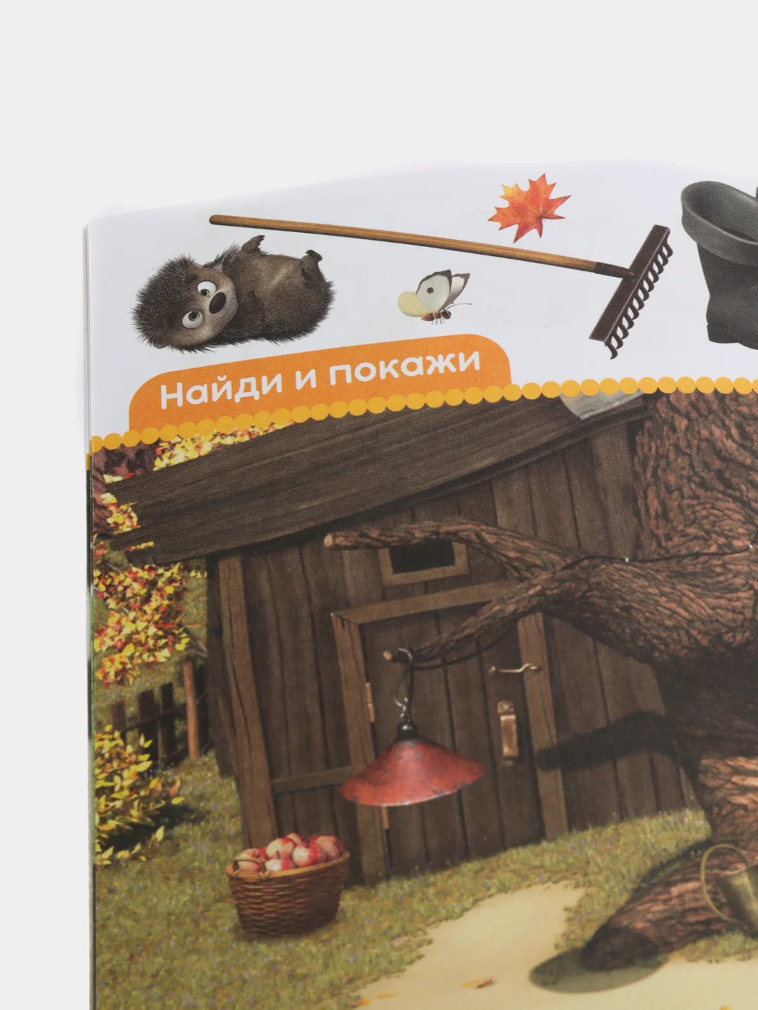 Голубой обучающая книга "Весёлые уроки", 3-5 лет