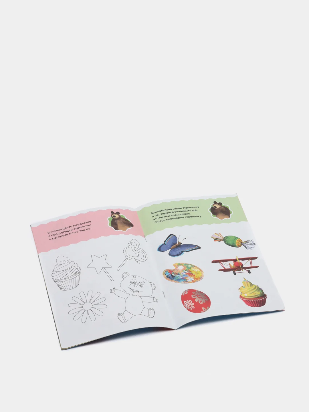 Оранжевый обучающая книга "Весёлые уроки", 3-5 лет