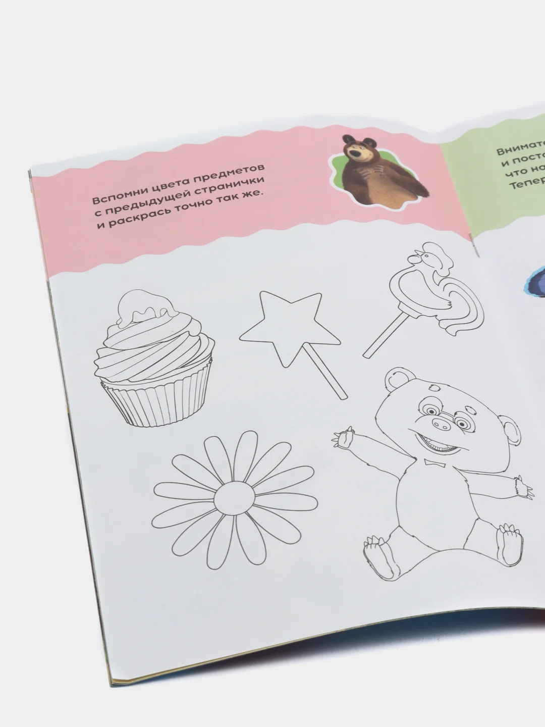 Оранжевый обучающая книга "Весёлые уроки", 3-5 лет