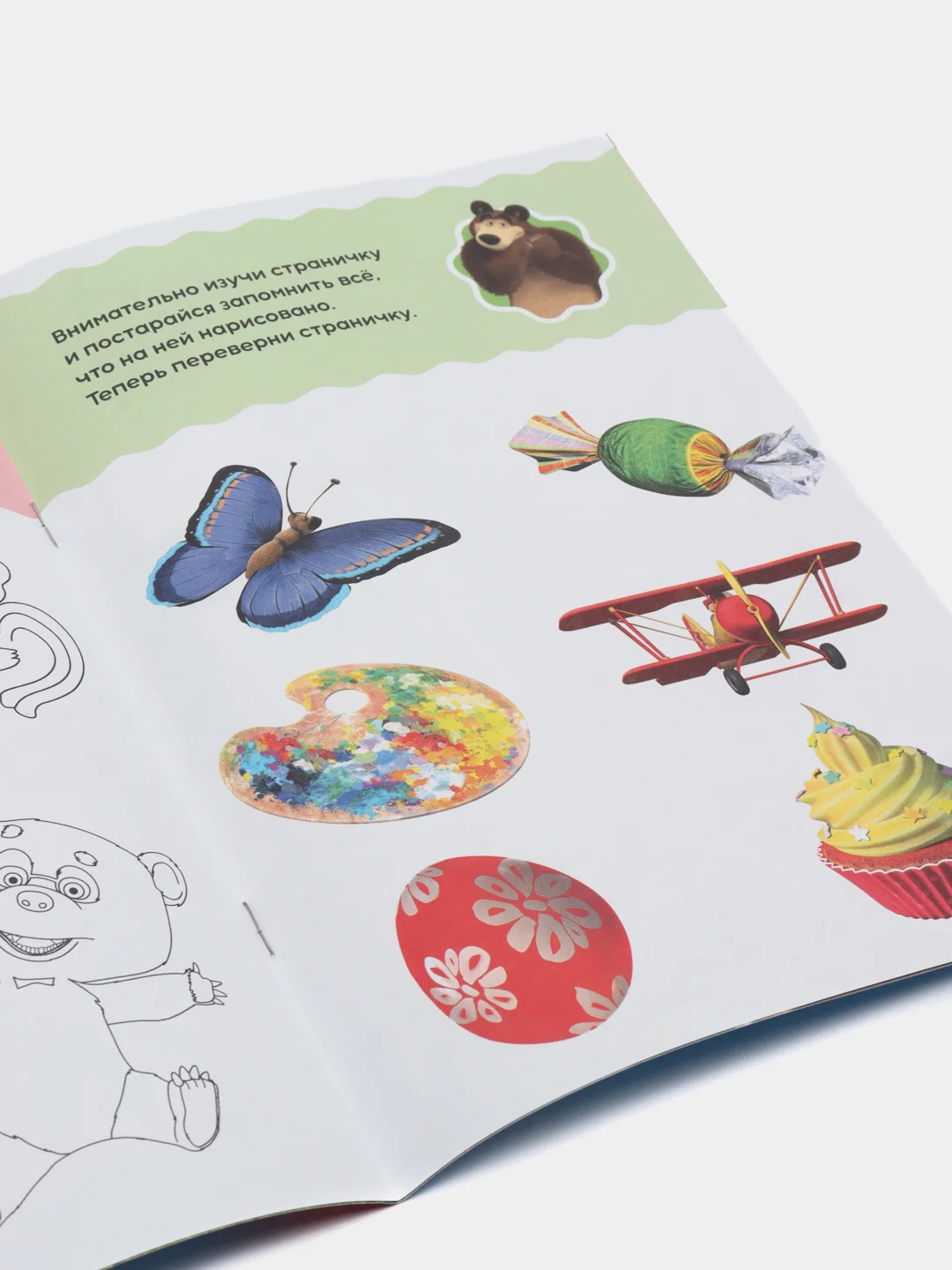 Оранжевый обучающая книга "Весёлые уроки", 3-5 лет