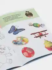 Оранжевый обучающая книга "Весёлые уроки", 3-5 лет