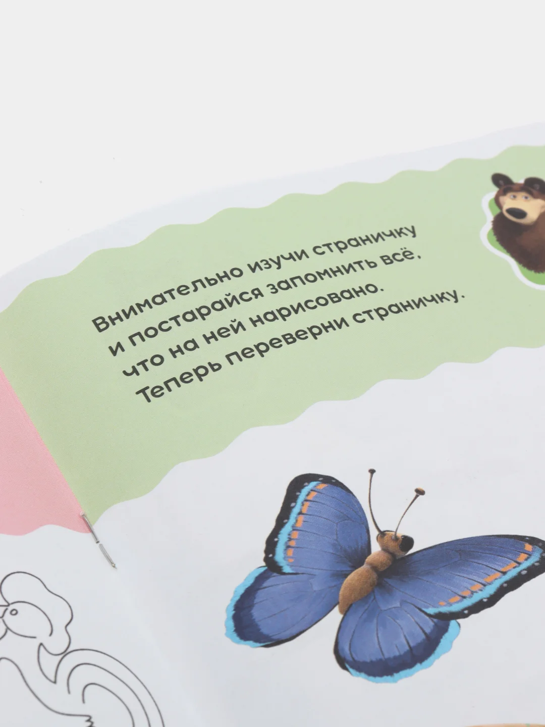 Оранжевый обучающая книга "Весёлые уроки", 3-5 лет