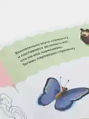 Оранжевый обучающая книга "Весёлые уроки", 3-5 лет