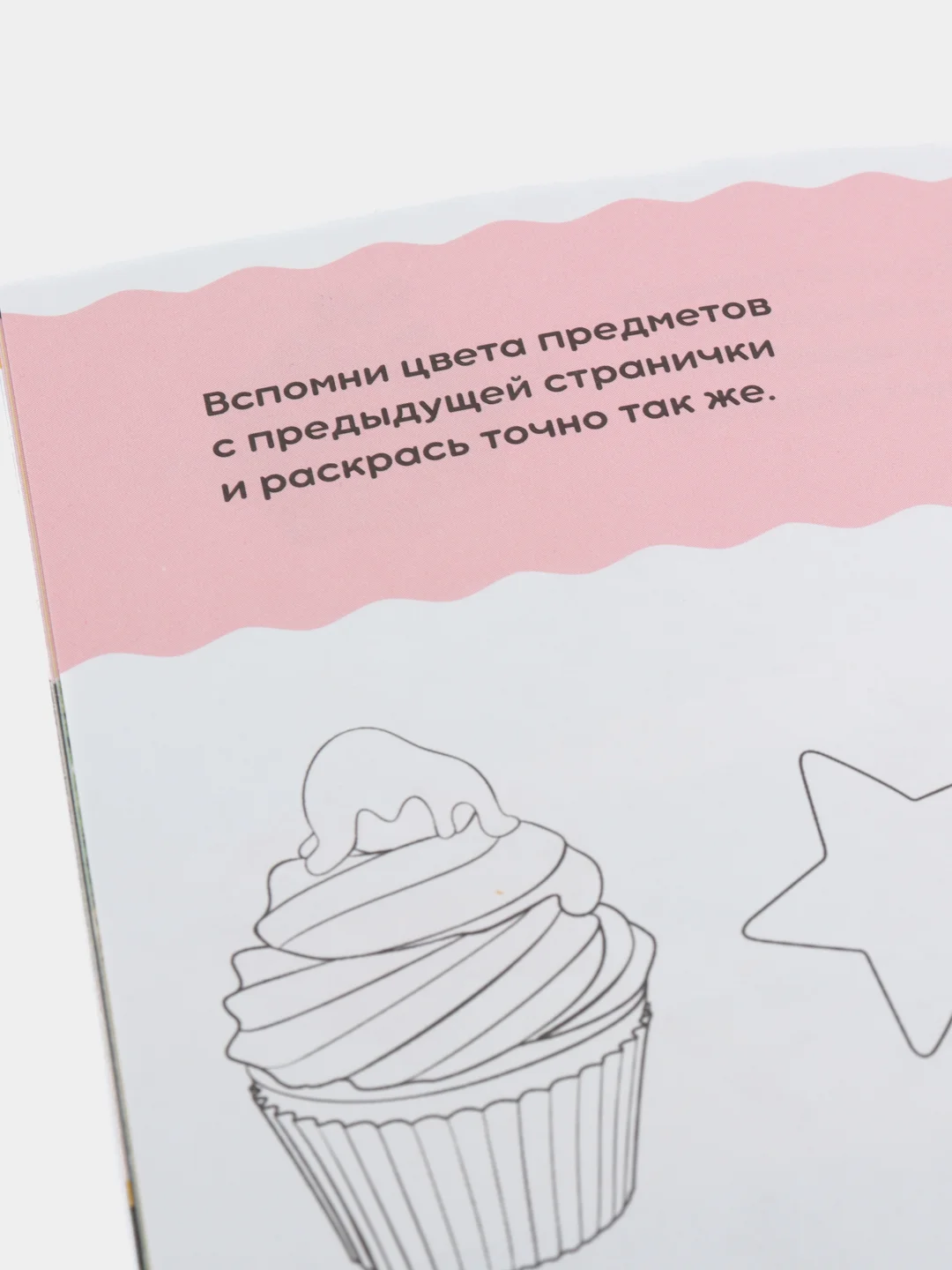 Оранжевый обучающая книга "Весёлые уроки", 3-5 лет