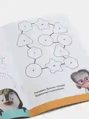 Лазурный обучающая книга "Весёлые уроки", 3-5 лет