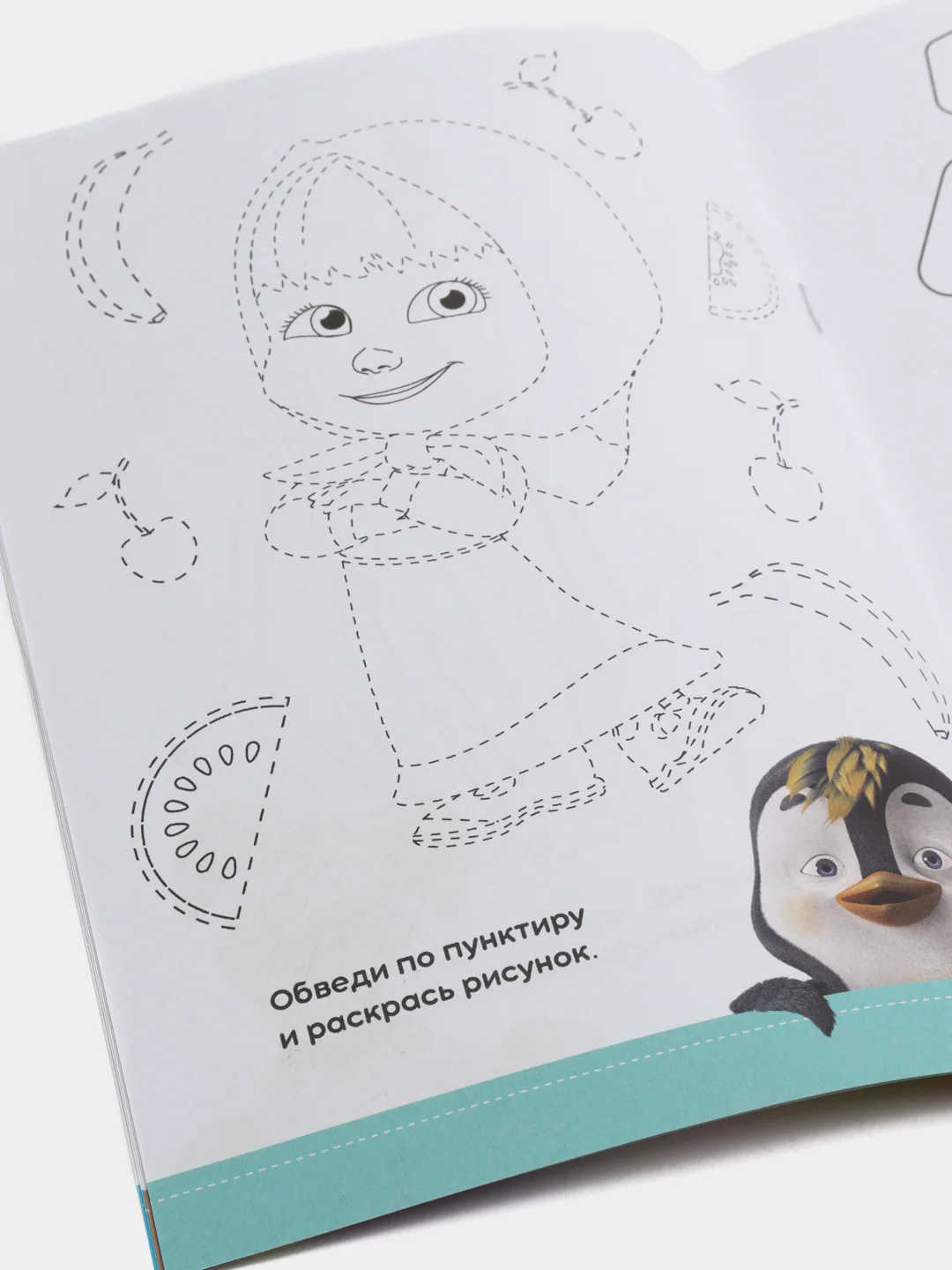 Лазурный обучающая книга "Весёлые уроки", 3-5 лет