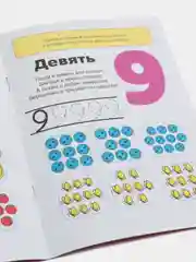 Зеленый тренировочные тетради "Весёлые уроки", 3-5 лет