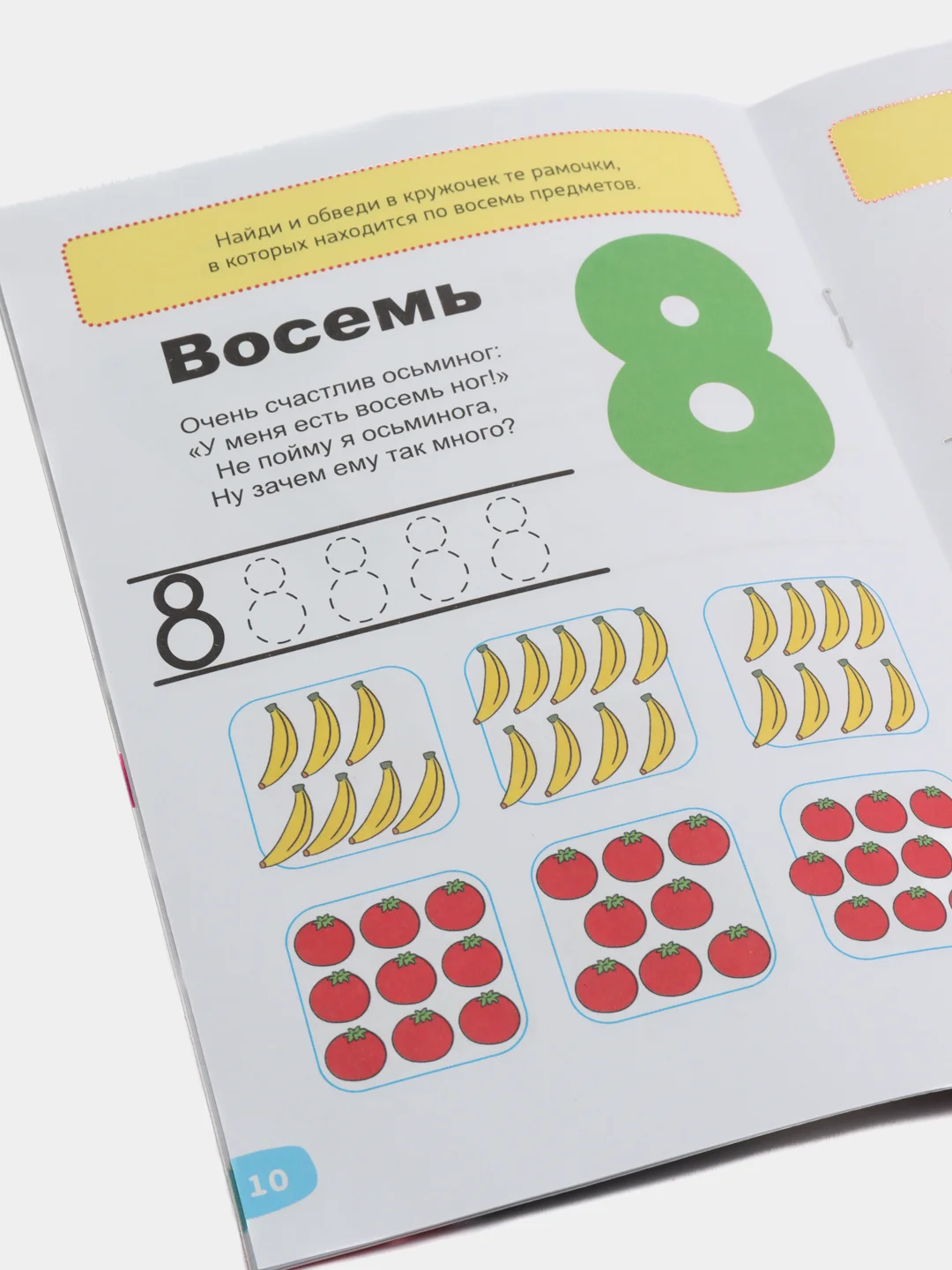 Зеленый тренировочные тетради "Весёлые уроки", 3-5 лет