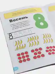 Зеленый тренировочные тетради "Весёлые уроки", 3-5 лет