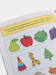 Голубой тренировочные тетради "Весёлые уроки", 3-5 лет