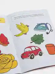 Пурпурный тренировочные тетради "Весёлые уроки", 3-5 лет