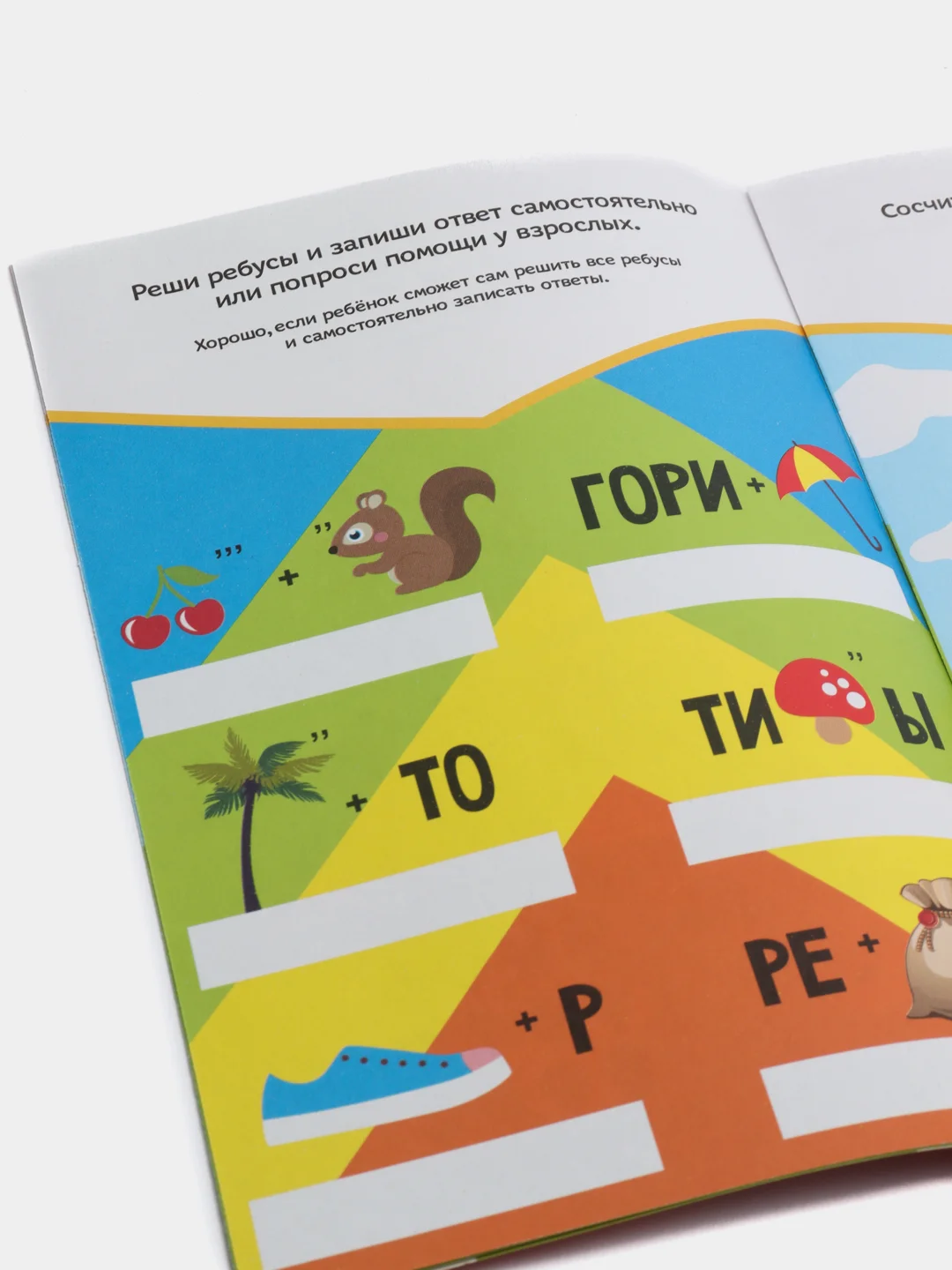 Набор развивающих тестов для детей 6-7 лет, 2 шт. по 16 стр