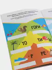 Набор развивающих тестов для детей 6-7 лет, 2 шт. по 16 стр