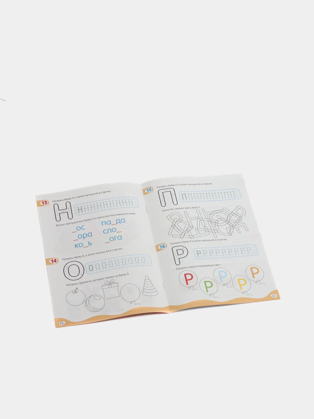 Книги "IQ тетради", набор 4 шт. по 20 стр